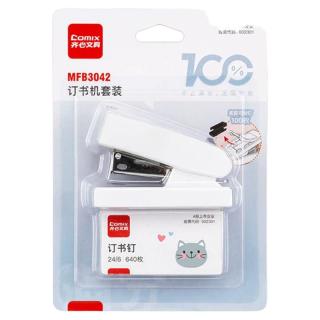 齐心 方便携带 订书机 起钉器