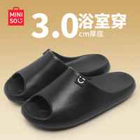  MINISO/名创优品 防滑 凉拖鞋
