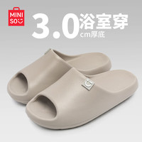  MINISO/名创优品 防滑 凉拖鞋 烟灰色 42-43 (265mm) 【适合41-42码】