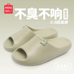 名创优品 可外穿软底男女士凉拖鞋浴室内洗澡防滑居家情侣拖鞋男 森林绿 36-37