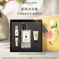 祖·玛珑 英国梨与小苍兰香型沐浴露 500ml