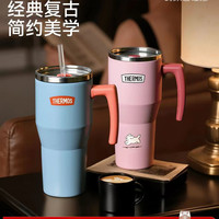 THERMOS 膳魔师 儿童保温杯巨无霸大容量冰霸杯便携式保温直饮杯双饮吸管杯