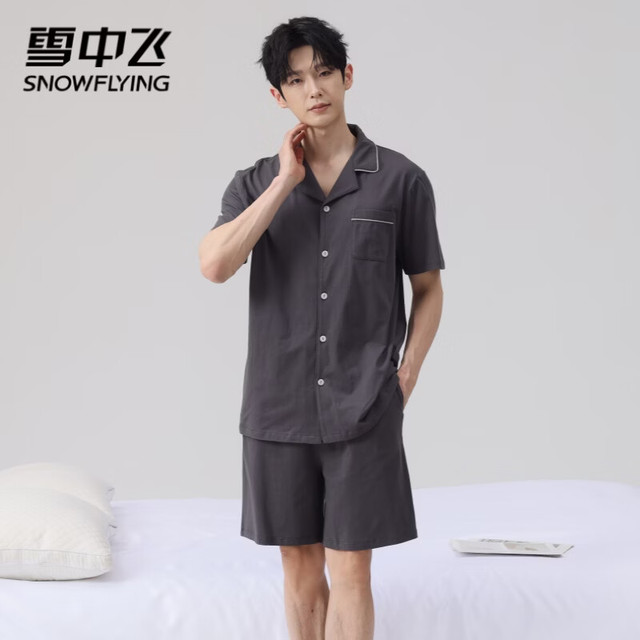 雪中飞 限时半小时！亲肤吸汗男士睡衣套装