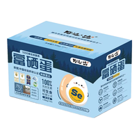 野迹·鸣 富硒无抗激 鲜土鸡蛋