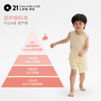  Q21 吸湿排汗 儿童背心短裤套装