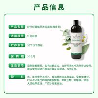 88VIP：苏芊 植萃无硅油 保湿润肤 沐浴露 500ml*2瓶装