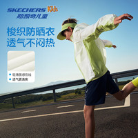 SKECHERS/斯凯奇 凉感防晒 儿童连帽外套