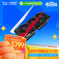 讯景 RADEON RX 9070 XT 海外版 显卡 16GB