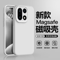  绘画师 防摔 一加15手机壳+磁吸无线充 一加15【古董白】磁吸无线充