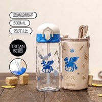 移动端：THERMOS 膳魔师 儿童四季旅行探险tritan吸管杯吸便携婴儿防呛宝宝学饮杯户外便携宝宝学饮杯探险系列吸管杯  蓝色420ml