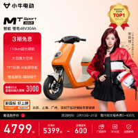 小牛电动 MT Sport 电动自行车 48V30Ah