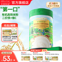 爷爷的农场 婴幼儿辅食米粉 225g