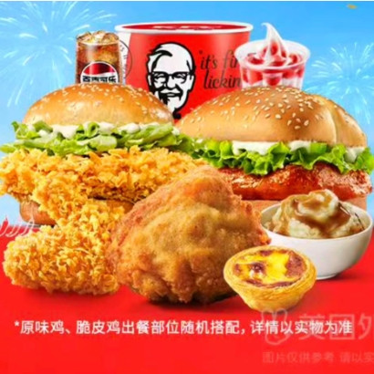 今日必买：肯德基 20周年WOW双堡畅选桶 8件套
