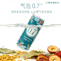 晓田 0糖0代糖0防腐剂 山楂荷叶桂花气泡水 325ml*24瓶