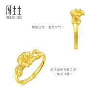 周生生 黄金戒指 心花怒放足金素圈 开口戒 27942R 计价 2.95克