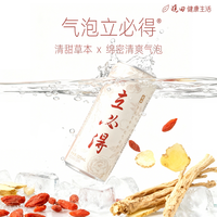 晓田 0蔗糖0防腐剂 气泡水