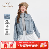 英氏 时尚百搭 儿童牛仔外套 女童牛仔外套-浅色 110