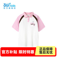 361° 儿童POLO衫 羽白 130
