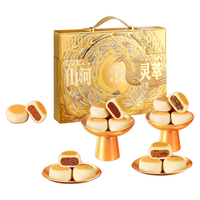  Three Squirrels/三只松鼠 药食同源 滋补饼礼盒 【高端药食同源】滋补饼礼盒720g