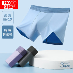 红豆男装 红豆（Hodo）男士内裤抑菌裆中腰平角内裤透气青年潮男士内裤3条裝 HCK337组合一 L 170/78A