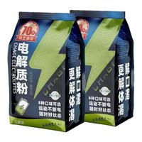  燃几分 补水功能 电解质粉