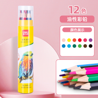  deli/得力 水溶性 彩色铅笔