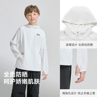  UNDER ARMOUR/安德玛 透气 儿童防晒衣 兰紫色 165