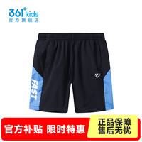 361° 儿童梭织五分裤