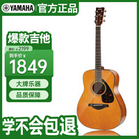 YAMAHA FG系列 FG800VN 民谣吉他 41英寸 复古色 亮光