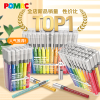 白雪 巨能画直液式软头丙烯马克笔儿童画画无毒可水洗水彩笔不透色可叠色画笔 DM91 24色/盒