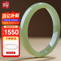移动端、京东百亿补贴：印象眸 和田玉手镯浅青玉镯子57-58mm附证书