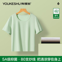 YOUKESHU/有棵树 抑菌 女士打底衫