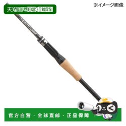 JACKALL 日本直邮JACKALL REVOLTAGE RVII-C67MH+（抛饵式路亚）