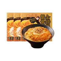  二和嫁嫁 纯蟹黄蟹肉 蟹黄面