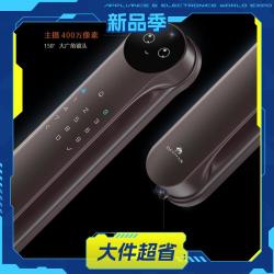 德施曼 智能锁密码指纹锁人脸识别锁R9臻享版（2.0）