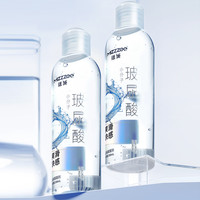谜姬 小分子玻尿酸润滑液200ml