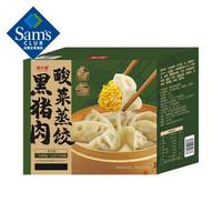 WDS foods/吴大嫂 黑猪肉酸菜蒸饺
