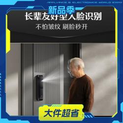德施曼 智能门锁人脸识别猫眼大屏指纹密码智能锁C6F