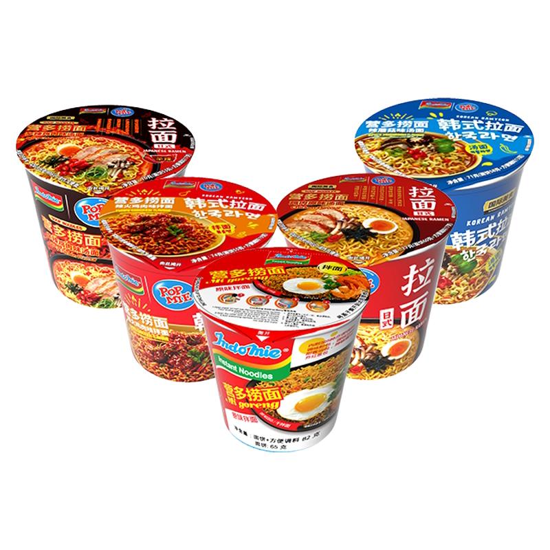  Indomie/营多 速食 捞面杯面