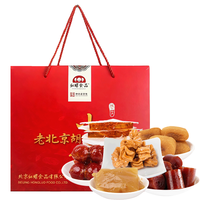  红螺 商务礼盒 老北京特产小吃 胡同小吃礼盒630g