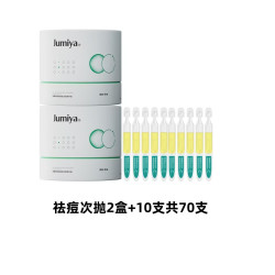 绽媄娅 祛痘控油次抛精华液