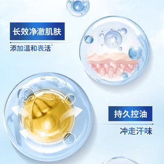  Walch/威露士 氨基酸成分 沐浴露