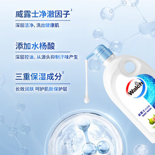  Walch/威露士 氨基酸成分 沐浴露