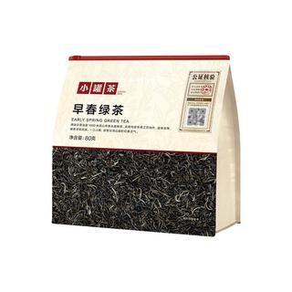  小罐茶 早春头拔芽叶 绿茶