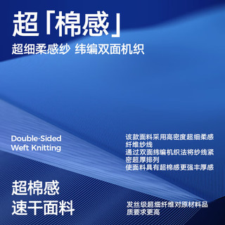  HLA/海澜之家 吸湿速干 短袖汗衫 白色8001 4XL （190）