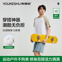 YOUKESHU/有棵树 5A抑菌云感棉 男士打底衫