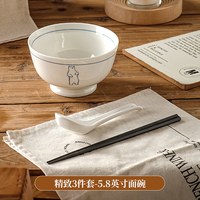 WUXIN 微波炉 陶瓷泡面碗 精致3件套-5.8英寸面碗