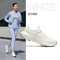 迪卡侬(DECATHLON)运动鞋女跑步鞋春夏季透气缓震针织老爹鞋学生跳绳鞋WSKS 经典纯白【质感针织款】 35
