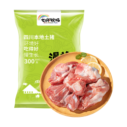 七环牧场 猪肉生鲜食材煲汤带肉猪棒骨 净重4斤