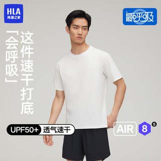  HLA/海澜之家 吸湿速干 短袖汗衫 白色8001 4XL （190）